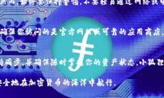 小狐狸钱包（或称 Foxtail Wallet）是一个热点的数