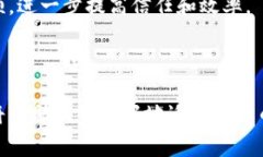 区块上链是指将特定的数据或信息以区块的形式