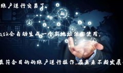 如何轻松切换MetaMask账号在区块链的世界里，Me