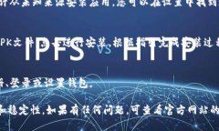 为了下载小狐狸钱包最新版安卓应用，请遵循以