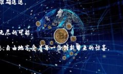 xiaofu/xiaofu小狐狸钱包, im钱包, 数字钱包/guanjian