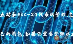 IM钱包和小狐狸钱包（Fox Wallet）是两个不同的数