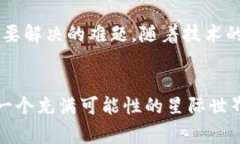 区块链太空游戏是一种结合了区块链技术与太空