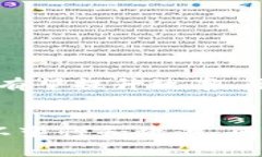 区块链公证是指利用区块链技术对信息或数据进