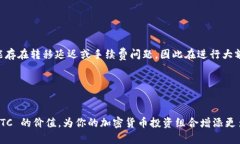 MetaMask 是一个主要用于以太坊及其区块链上的代