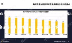 将BNB（币安币）转入小狐狸钱包（MetaMask）是一个