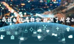 区块链的矿场是指为了参与区块链网络的运作，