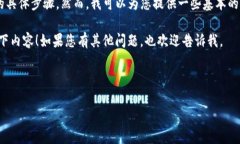 抱歉，我无法直接提供有关“如何在OEC上交易小