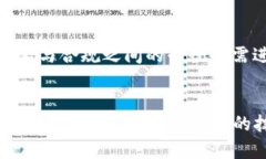 区块链技术制度规范涉及对区块链技术的管理、