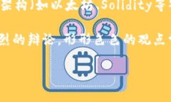 “大饼”在区块链和加密货币的语境中通常是指