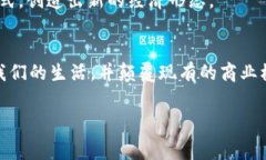 欧赛（Oussay）在区块链领域中通常指代与特定项