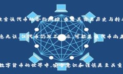 为了在Metamask中管理代币，您需要获取该代币的合