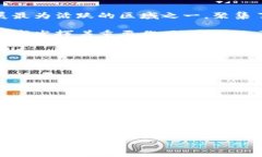 京津冀区块链是指在中国北京、天津和河北三个