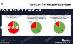 小狐狸钱包（也称作“Fox Wallet”）是一款支持多