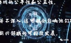 区块链游戏是一种利用区块链技术的在线游戏，