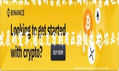 农业区块链是一种结合了农业与区块链技术的专