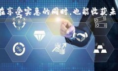 区块链618：见证数字资产狂欢盛宴的新时代区块