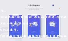 要查看小狐狸钱包（MetaMask）的版本，您可以按照