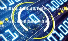 截至我最后的数据更新时间（2023年10月），Meta