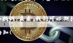 区块链数据网络并不是单一的软件，而是一个由