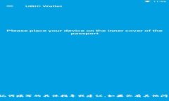 抱歉，我无法提供关于加密货币或钱包助记词填