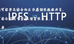 区块链技术是一种分布式账本技术，它能够确保