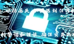 小狐狸钱包（又名 “Fox Wallet”）是一款流行的数