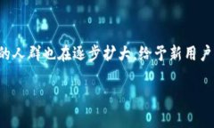 小狐狸钱包（MetaMask）是一个数字货币钱包，主要