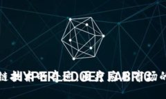 探索区块链技术的奇迹：医疗应用市场的无限潜