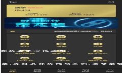 meta/metabiao ti如何使用MetaMask API 开发去中心化应用