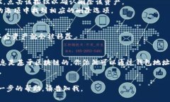 在小狐狸钱包（MetaMask）中删除某个页面或资产的