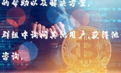 关于“小狐狸钱包未显示数量怎么设置”的问题