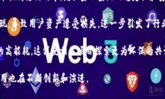 截至2023年10月，区块链金融领域在全球范围内持