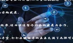 钉钉区块链币是一种基于钉钉平台构建的数字货