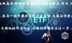 区块链：掌控未来的数字公正之钥区块链, 技术