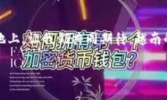 越南区块链社群：数字经济的崛起与未来希望越