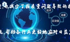 区块链与检测技术是当今技术发展中的两个重要