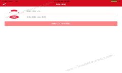 探索区块链：从根本概念到实际应用的全景解析