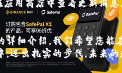 小狐狸钱包页面设置：轻松管理您的数字资产小