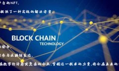 区块链聚合源码通常指的是一种可以汇集和整合