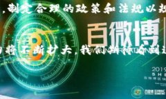 区块链临床试验是指将区块链技术应用于医学研