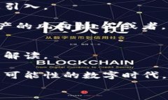 小狐狸钱包：掌握每一次更新，拥抱更安全的加