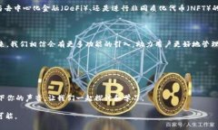    深入解析：揭秘Metamask背后的代码与技术  /