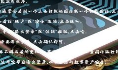 要在小狐狸钱包（Fox Wallet）中退出登录，通常可