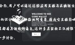 区块链可以被理解为一个多层次的技术架构，这