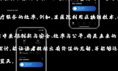 在区块链技术迅速发展的今天，区块链的应用题