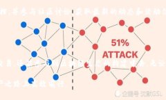 关于“小狐狸钱包”以及如何使用它进行加密交
