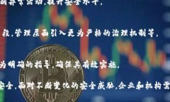 区块链安全评价机制是评估区块链系统在安全性