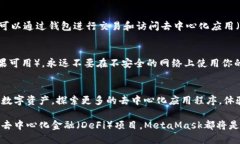 在这里，我将为你提供关于如何下载和安装Meta