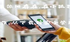 为了帮助您更好地理解如何在苹果手机上使用小